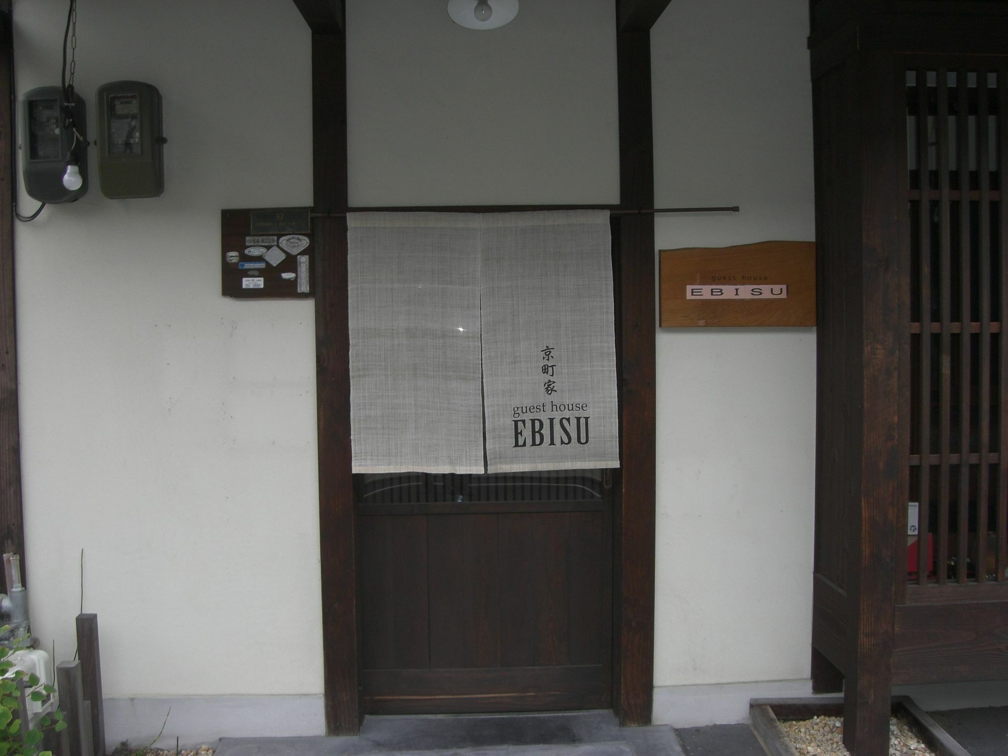 קיוטו Guesthouse Ebisu מראה חיצוני תמונה